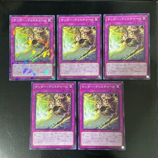 Zapdos, Discharge JP035 1 parallel, 4 normal, total set of 5