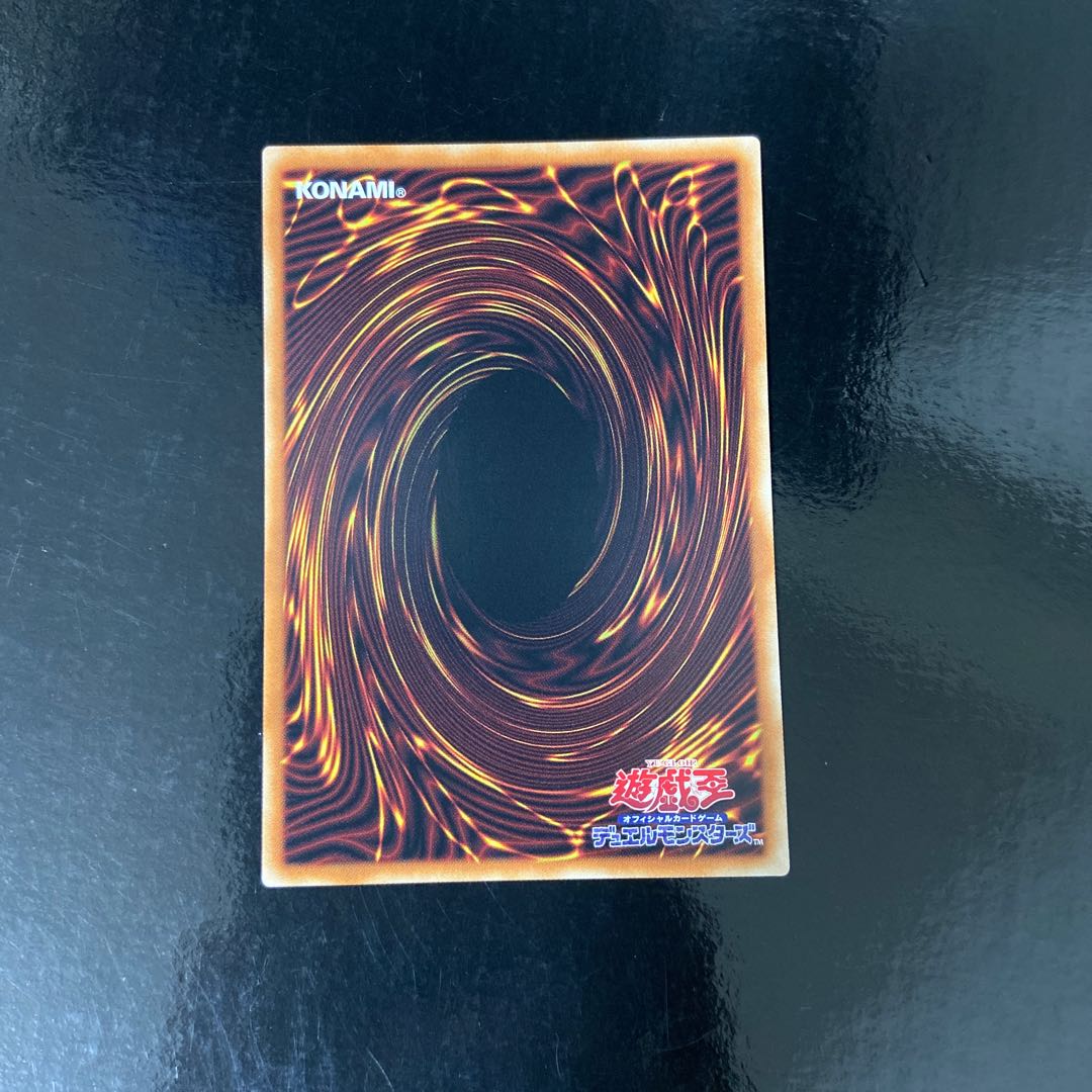 Great Hurricane of Dust Normal Rare JP080