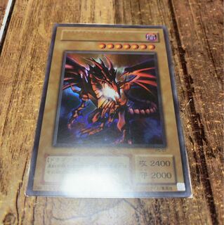 No.329_真紅眼の黒竜