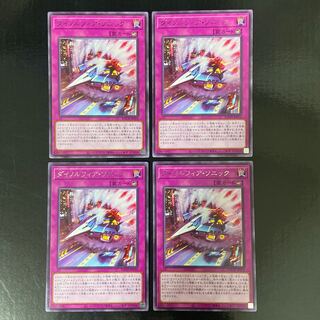 Dynorphia Sonic Rare JP072 Set of 4
