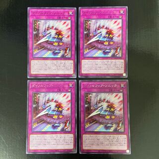 Dynorphia Sonic Rare JP072 Set of 4