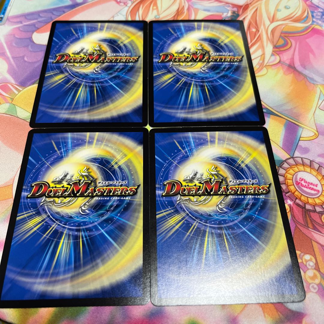 Nothing can beat the judgment of the galaxy C 109/138