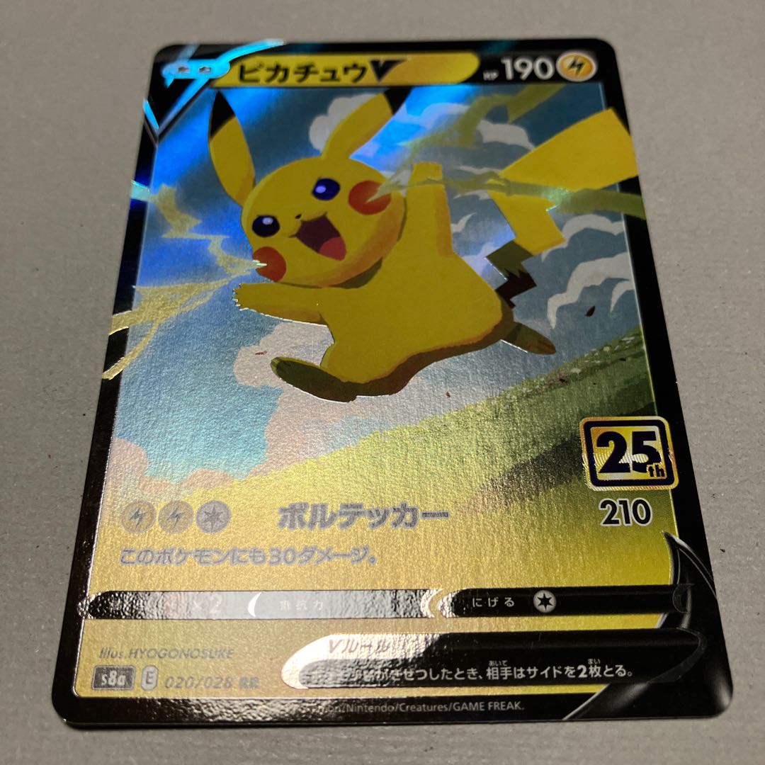 PikachuV RR 020/028 *Shipping included 1枚