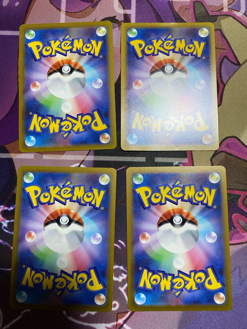 (状態悪いの有)カイ R4枚set