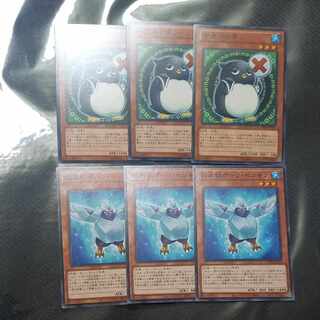 Nopenguin&Glacial Beast Polar Penguin Normal 3 each [Water attribute, Water family].