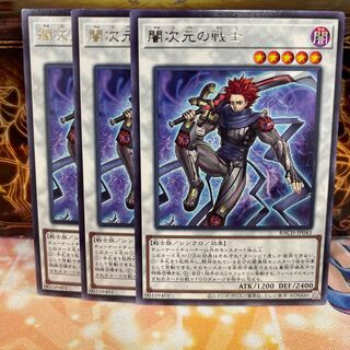 No.1498 P屋　闇次元の戦士 【レア】