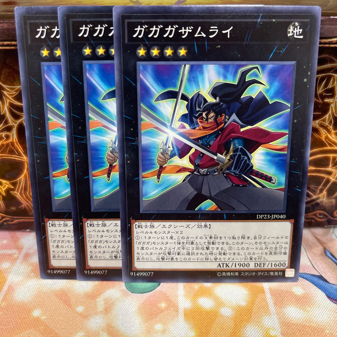 No.1500 P屋 Gagaga Samurai [no