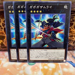 No.1500 P屋 Gagaga Samurai [no