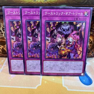 No.1505 P shop Haunter Rick or Treat [no