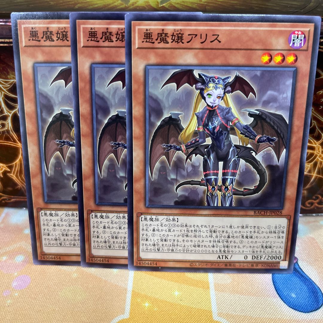 No.1506 P shop Darkness Demon girl A Squirrel [no