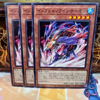 No.1510 P屋　インフェルノクインサーモン 【ノー】