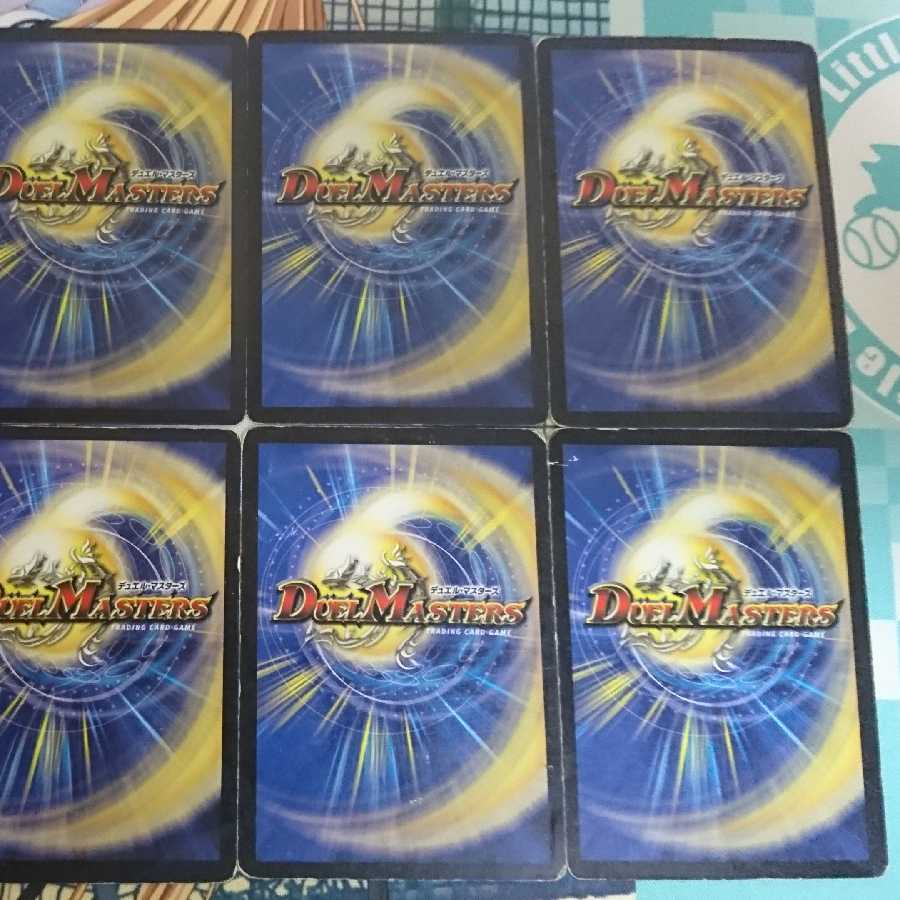 マナクライシス・レインボーストーン