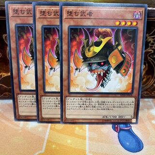 No.1518 P屋　堕ち武者 【ノー】