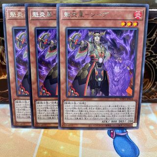 No.1519 P shop Kai Fire Star-Seeb [Rare