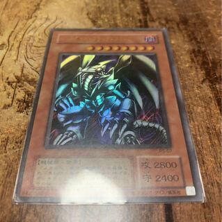 No.351_レッドアイズ・ブラックメタルドラゴン