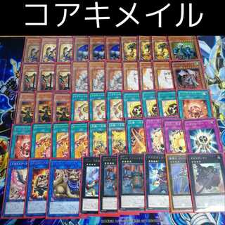 山屋 コアキメイルデッキ 構築済みデッキ まとめ売り 1枚の通販 山屋