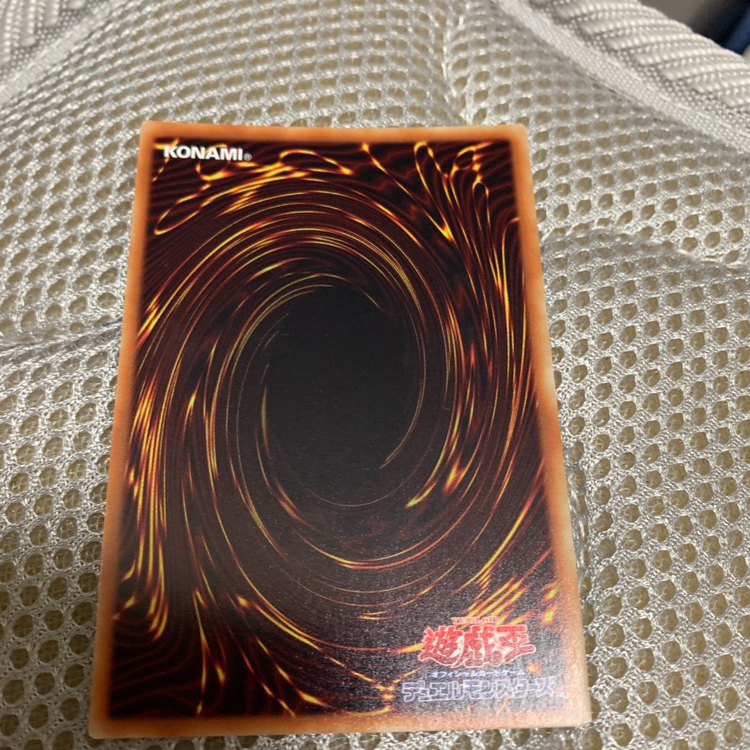 ネオスフュージョン