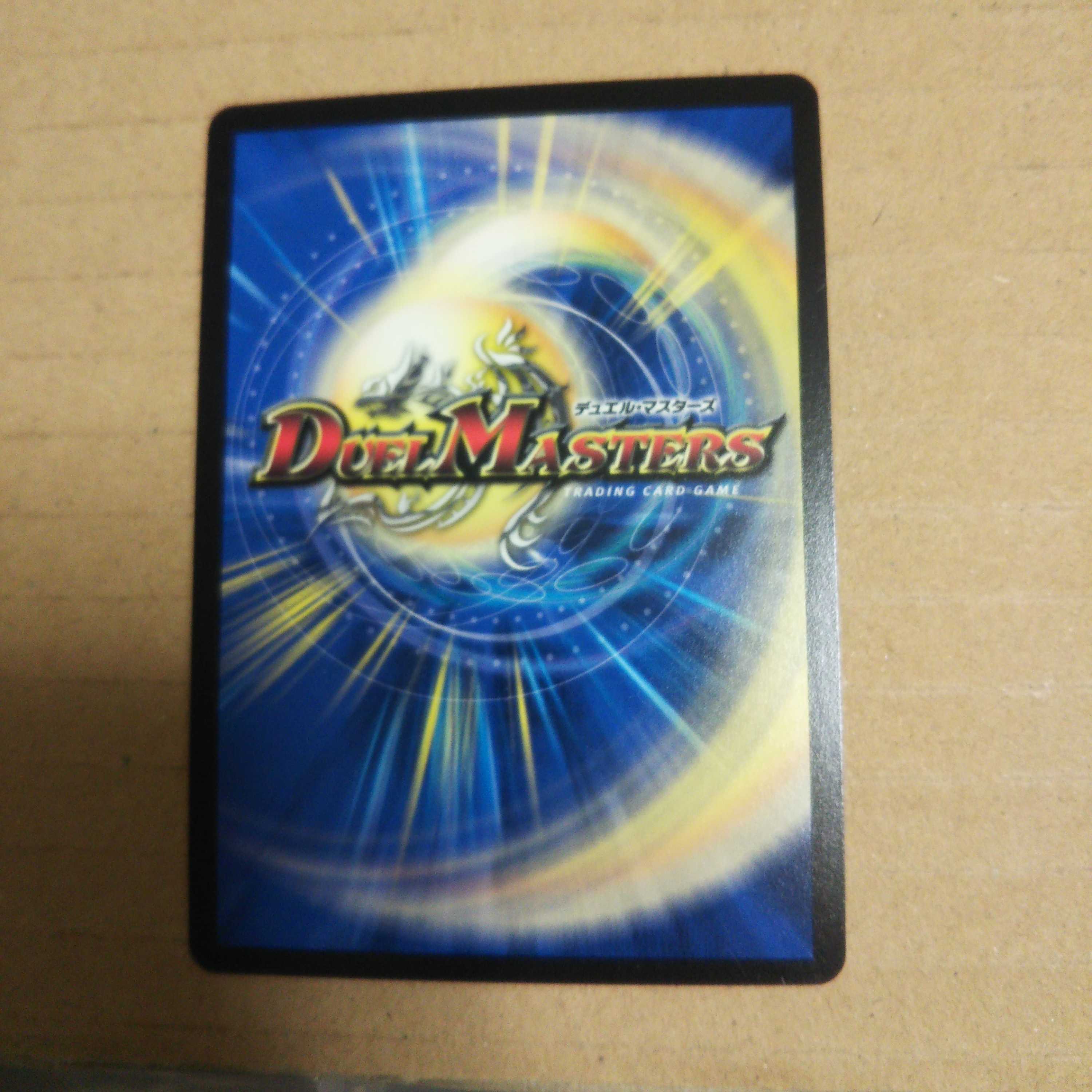 Forbidden Dragon King Vol-Val-8 KGM KM2/KM3