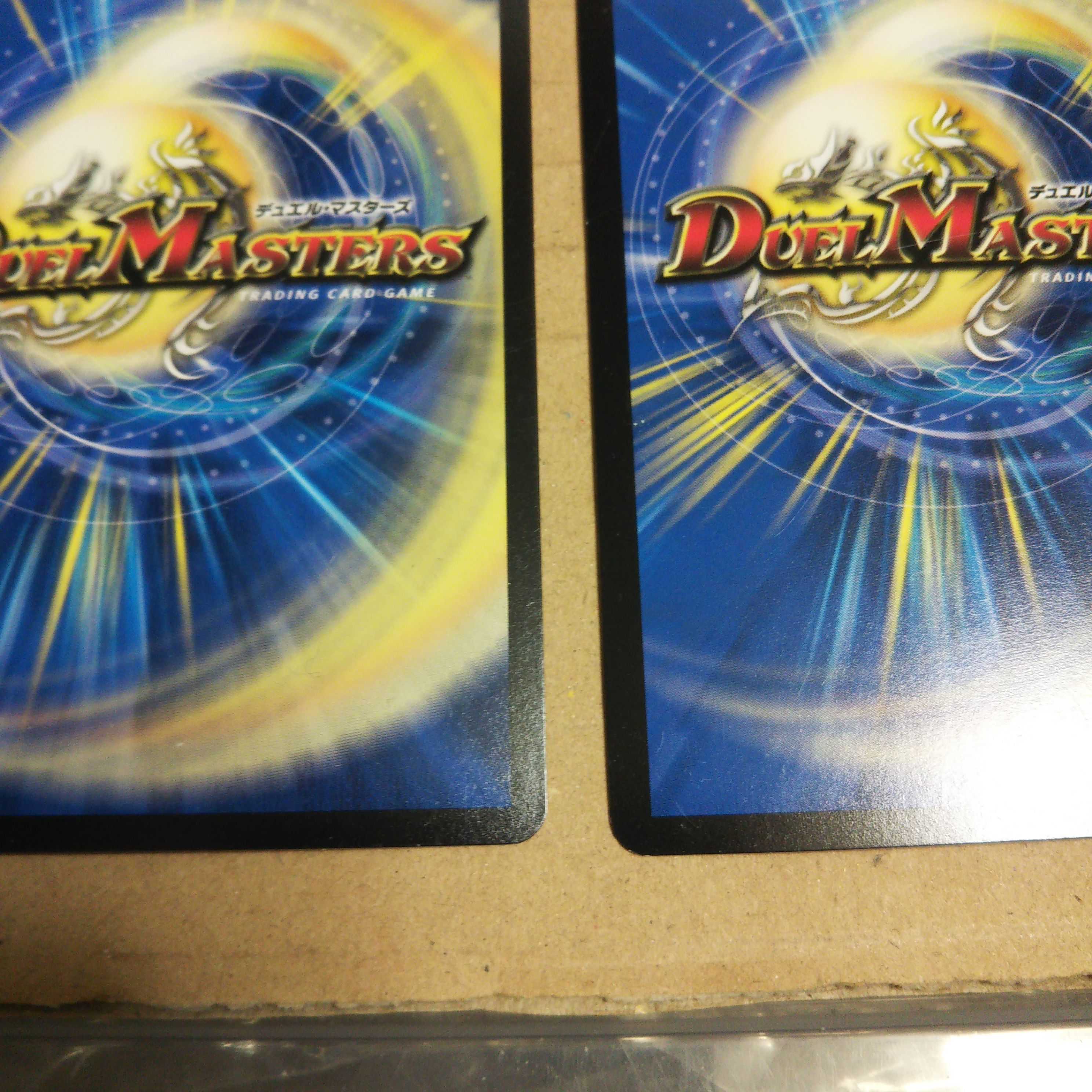 Hot-blooded Star Dragon Gaiginga GS Set of 2