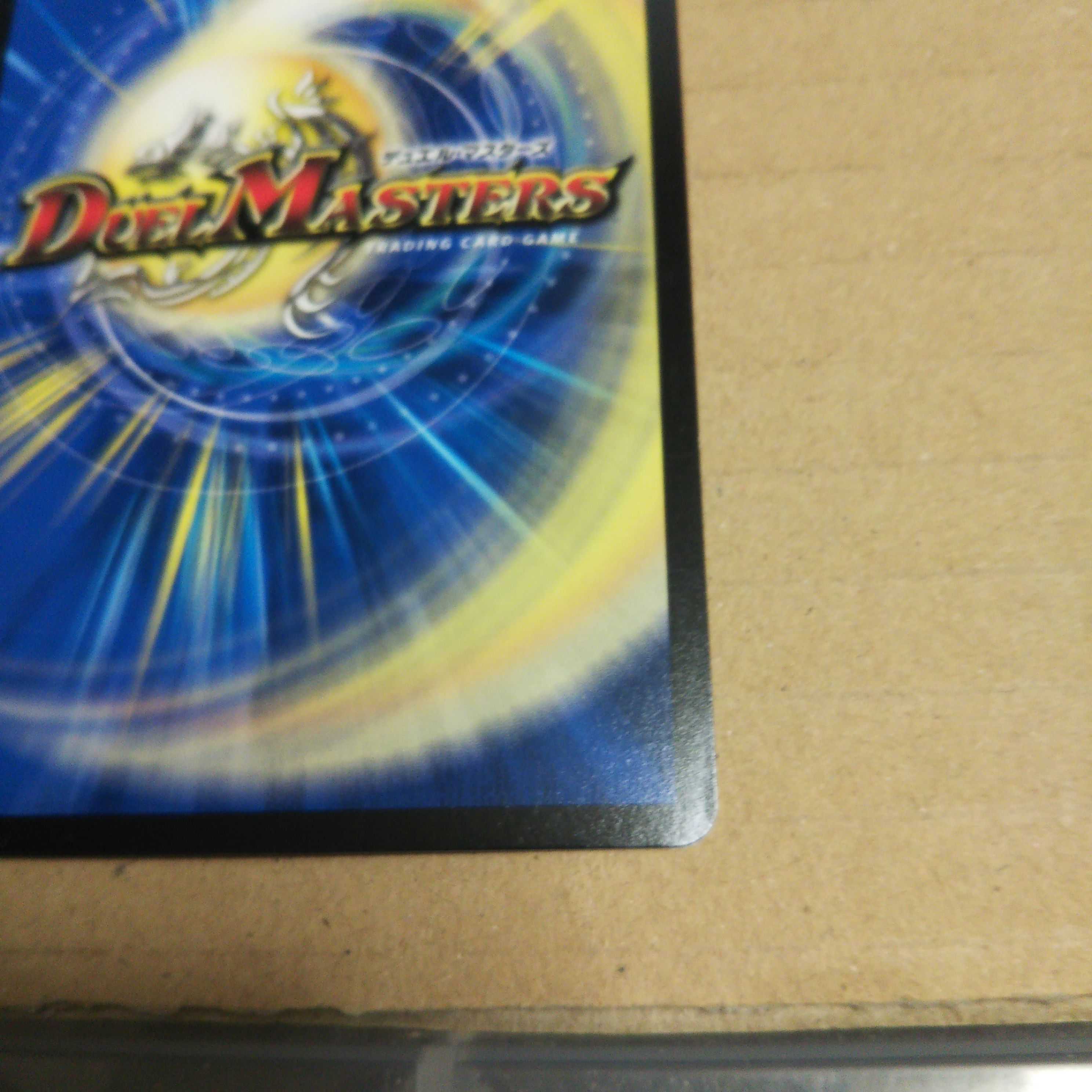 Hot-blooded Star Dragon Gaiginga GS Set of 2