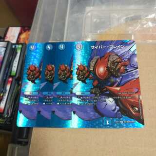 U-foil Psychic2/Psychic40 [2002] Set of 4