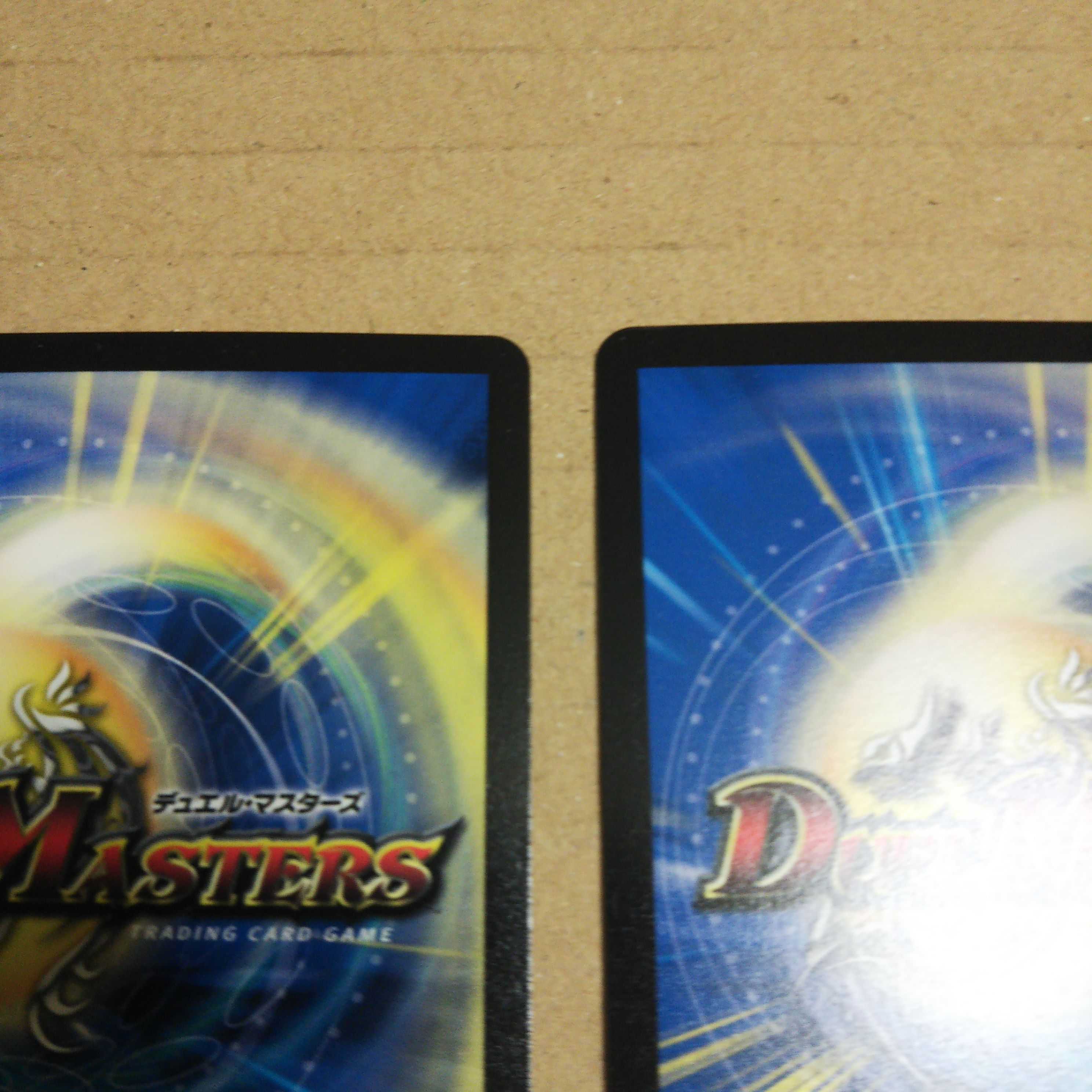 Darkness Demon Dragon Dark Masters VR Set of 2