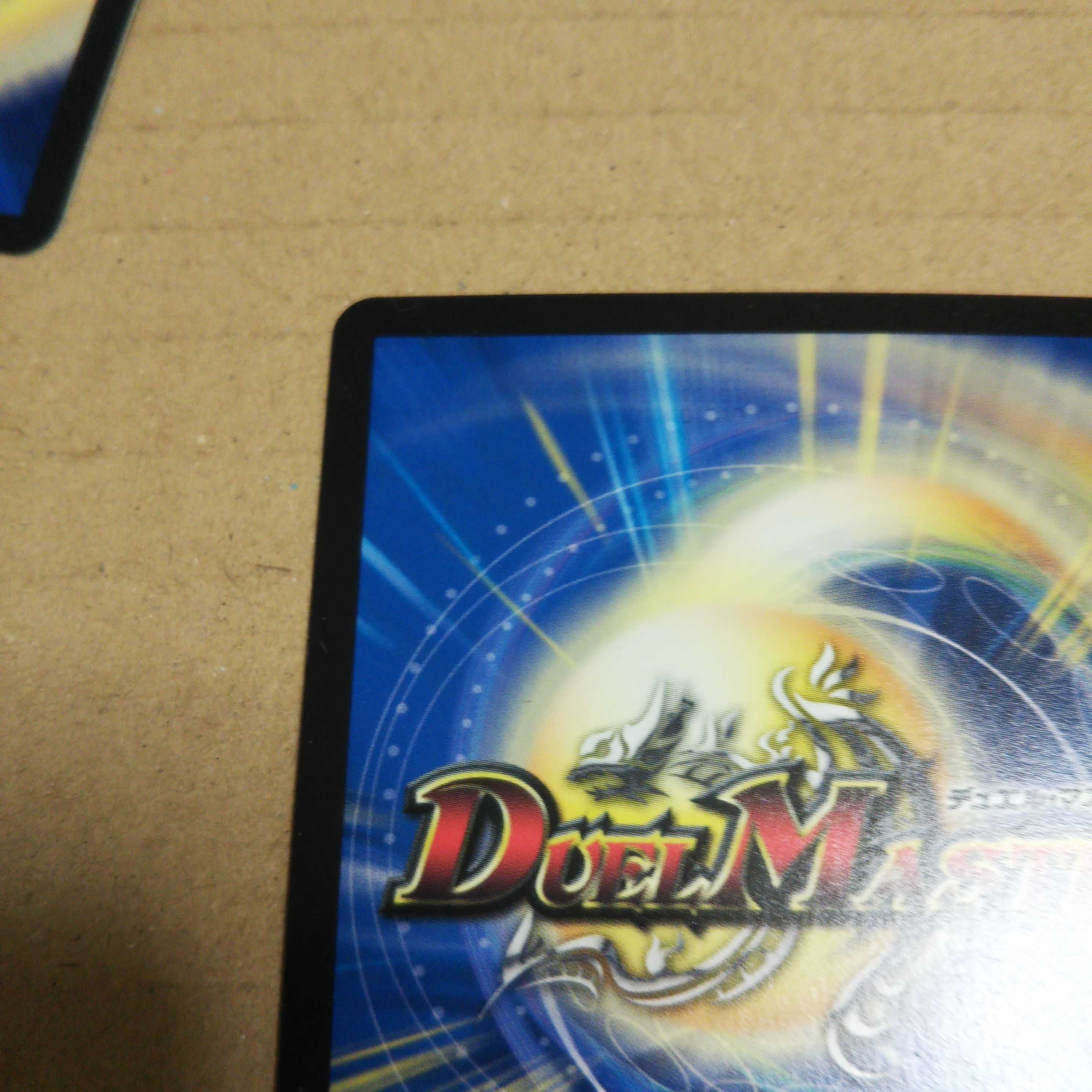 Darkness Demon Dragon Dark Masters VR Set of 2