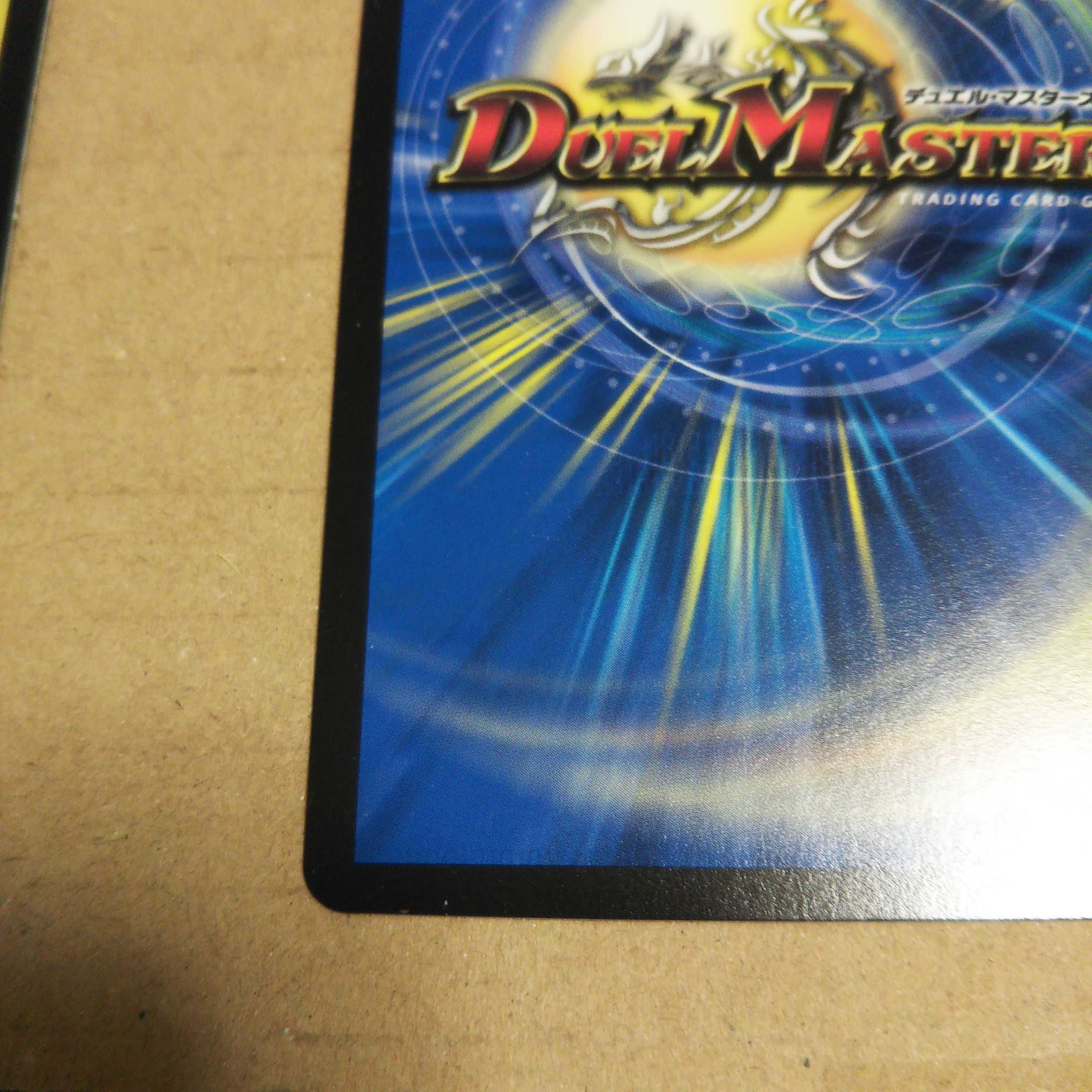 Darkness Demon Dragon Dark Masters VR Set of 2