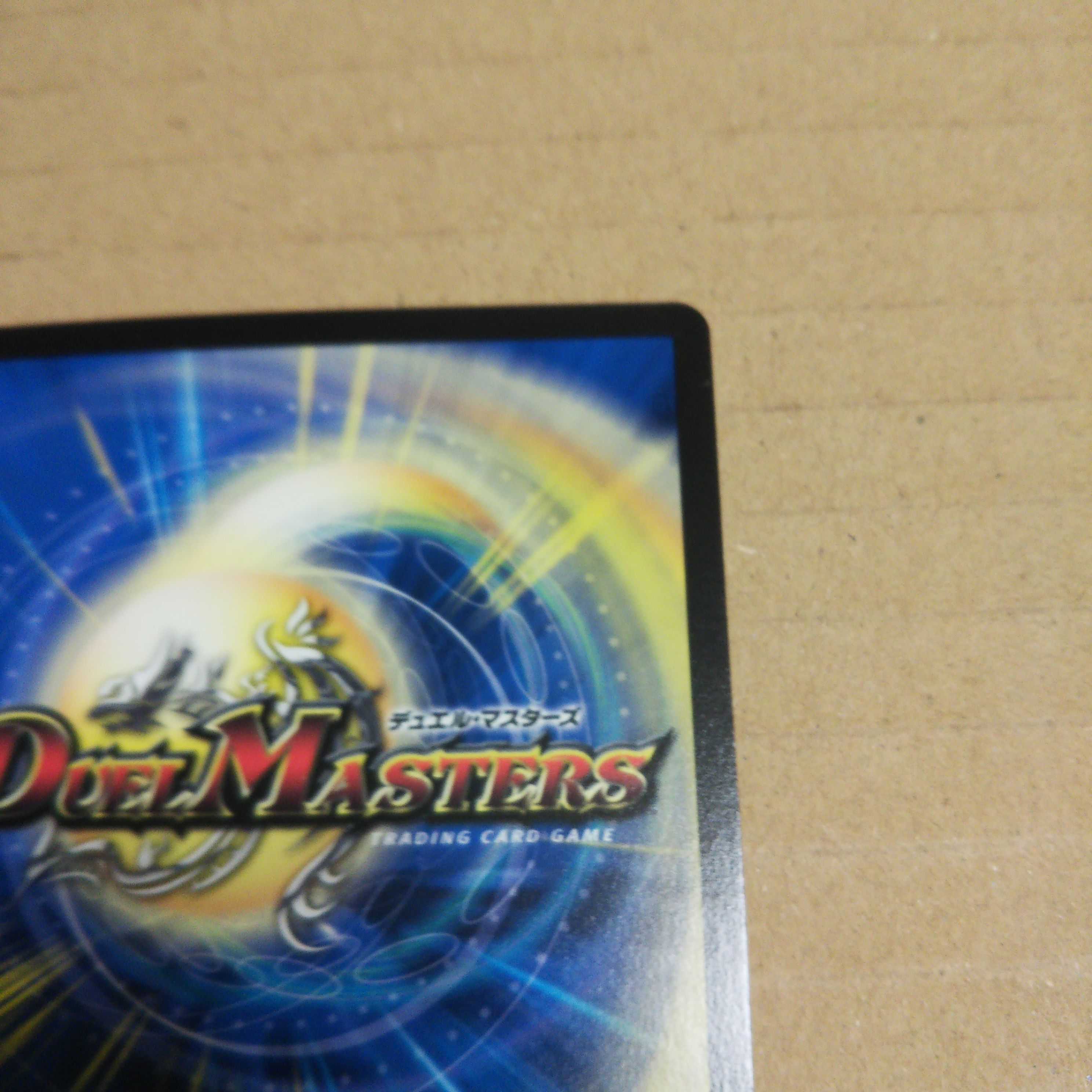 Darkness Demon Dragon Dark Masters VR Set of 2