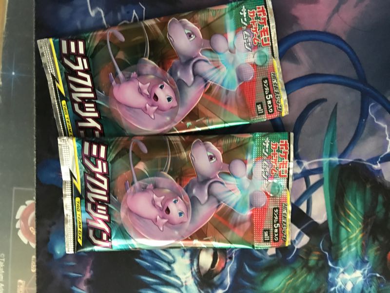 サーチパック2p ふみちゃん様専用 1枚