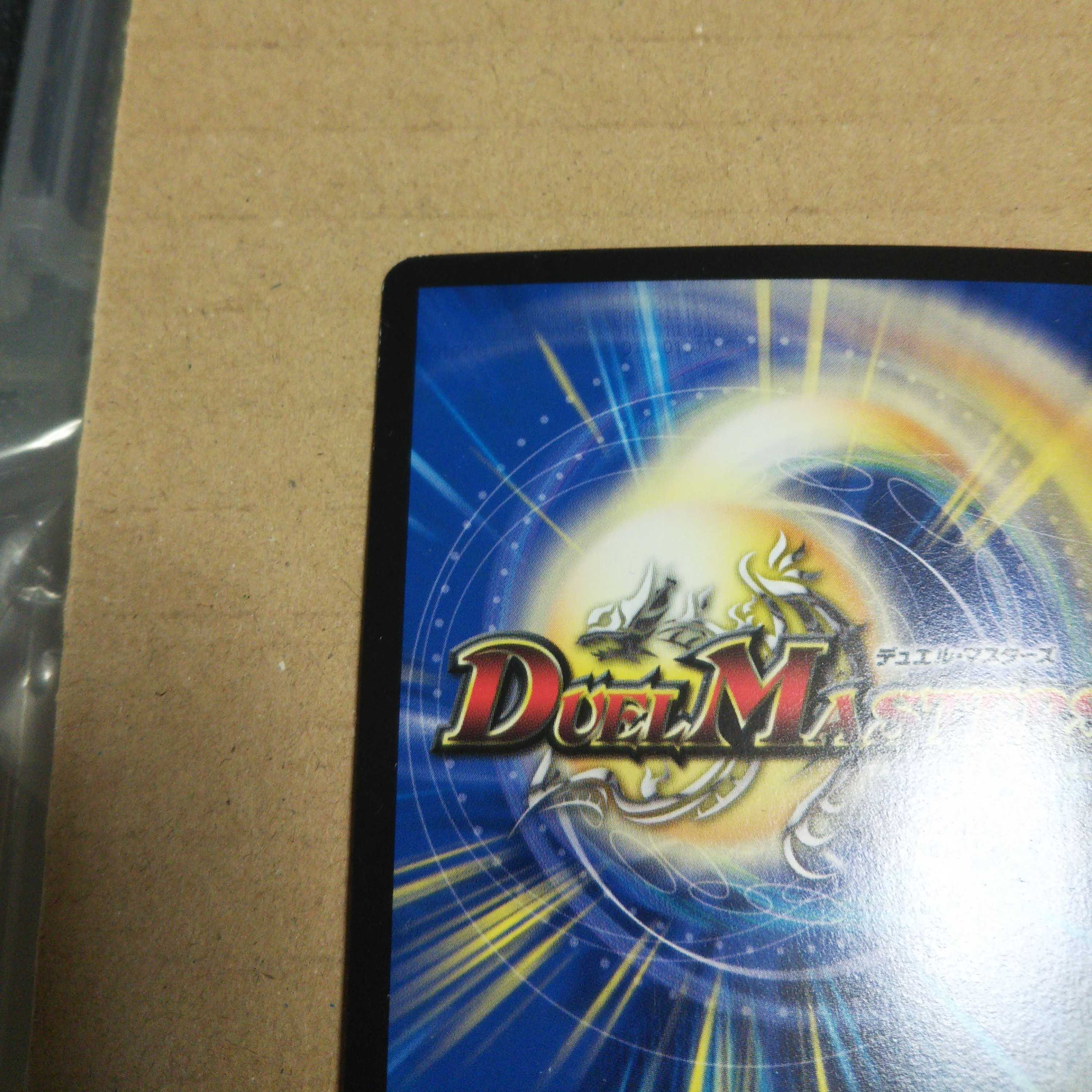 R-foil G3/G7 (Ultra Golden Card Spec.)