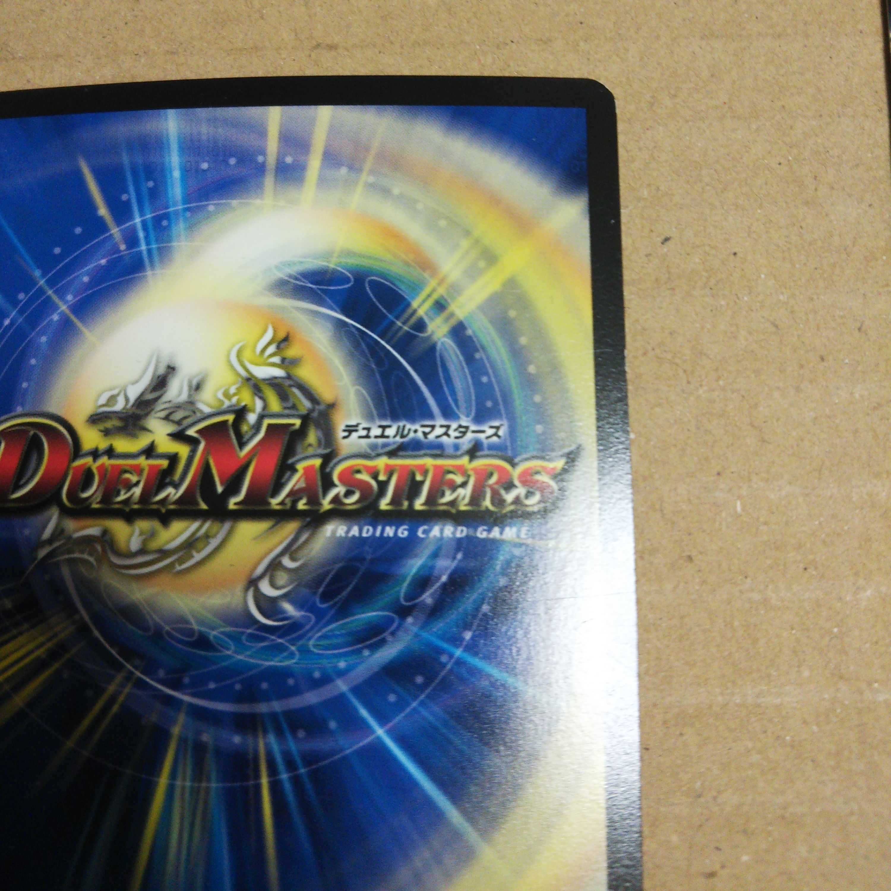 R-foil G3/G7 (Ultra Golden Card Spec.)