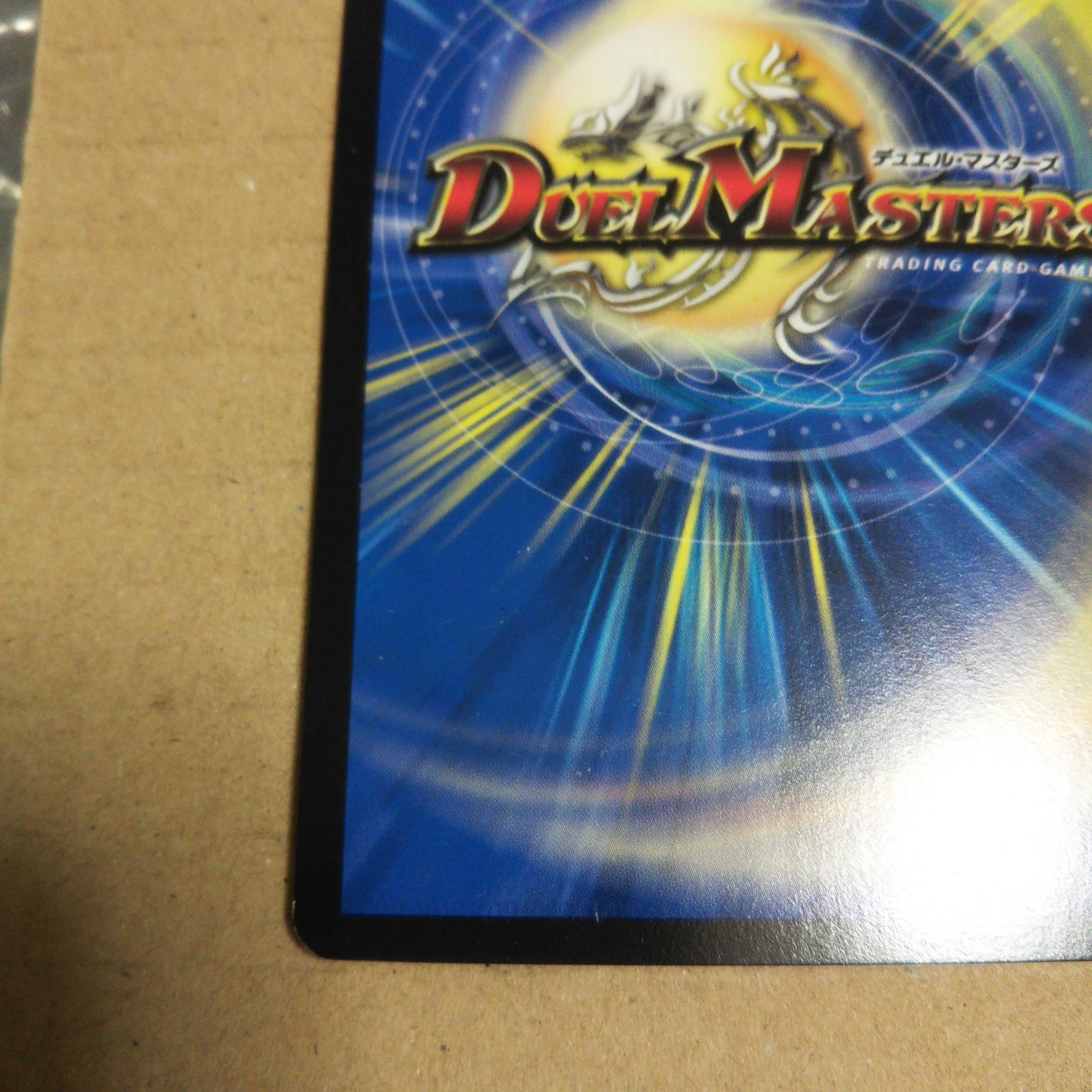 R-foil G3/G7 (Ultra Golden Card Spec.)