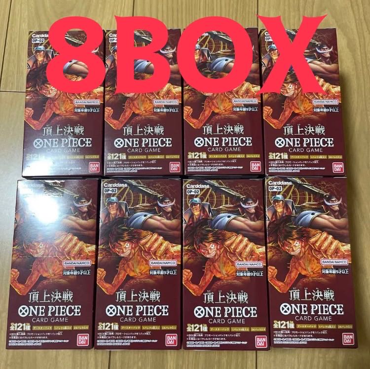 Unopened BOX] 8BOX with tapes, Summit Decisive Battle, One Piece. 1BOX