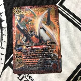 Musasheed, the High King of Swords - Aschliger