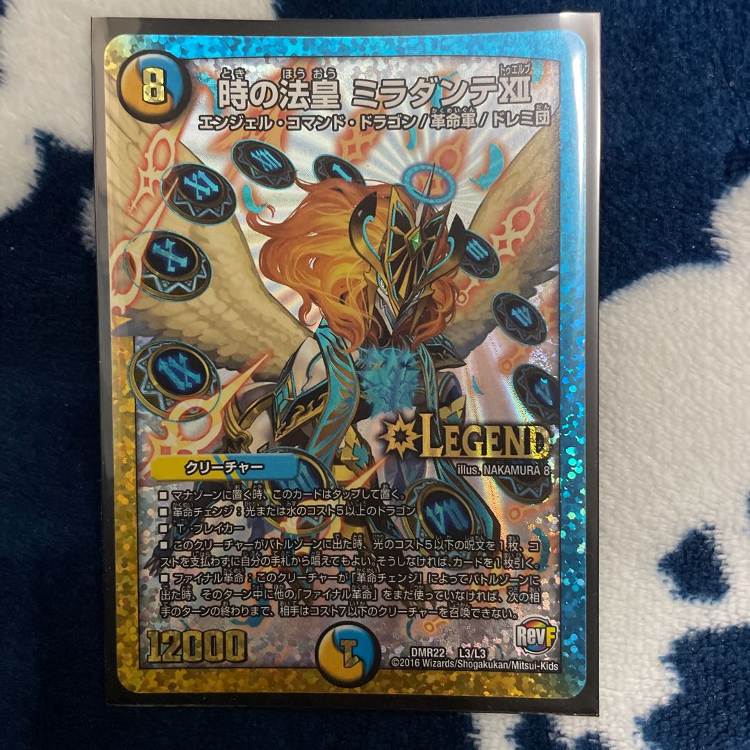 The Pope of Time Miradante XII LEG L3/L3