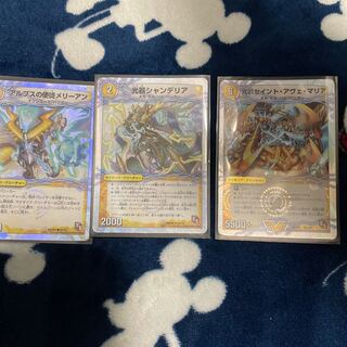 Optical Instrument Saint Ave Maria｜Gourmet! Saint Shan Mary VIC V1a/V1｜V1b/V1