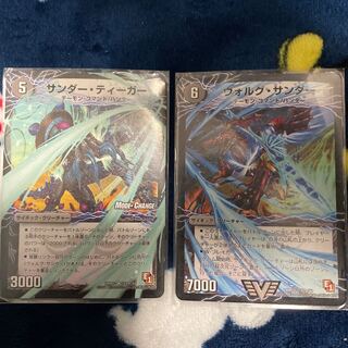 雷獣ヴォルグ・ティーガーVIC V1a/V1｜V1b/V1