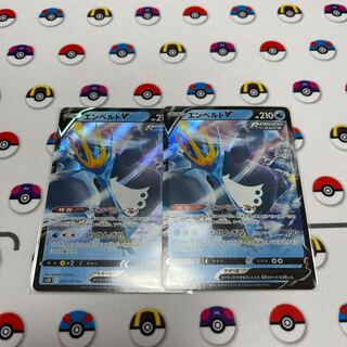 EmpoleonV RR 026/070 Exclusive for Mr. Yaki GA