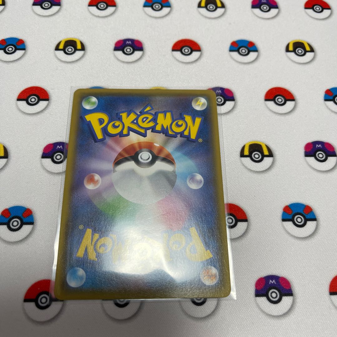 Flaaffy CHR 194/184 1枚