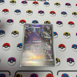 ゲンガー CHR 074/071 かずもち様専用 1枚