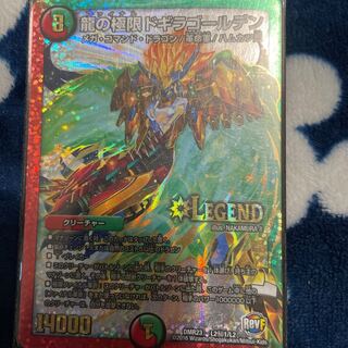 龍の極限 ドギラゴールデン SE L2(秘)1/L2