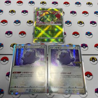 かがやくフシギバナ K 004/071harry様専用