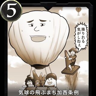 レプリカ10枚 消滅日付確認してください