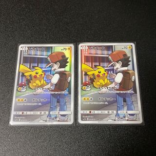 ポケモンカード　ピカチュウCHR