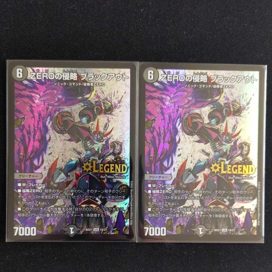 Invasion of the ZERO Blackout LEG 18/27 2 copies