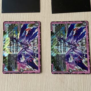 カエデさん確認兼専用