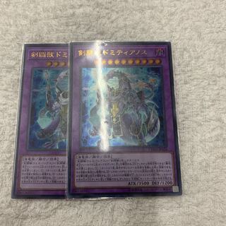 剣闘獣ドミティアノス　専用