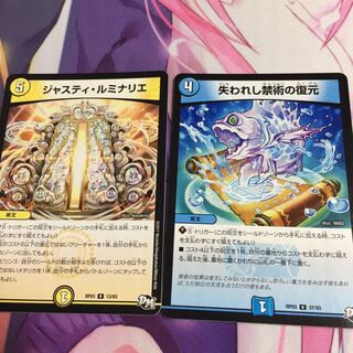 キャンペーン便乗特価  ジャスティルミナリエ