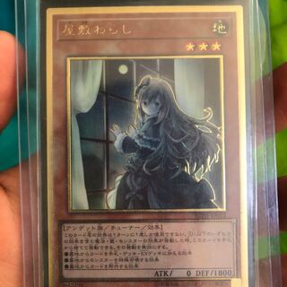 Yu-Gi-Oh! Ghost Belle & Haunted Mansion